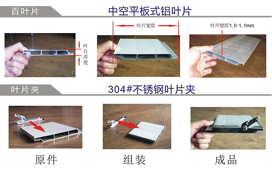 鋁合金百葉窗-空調(diào)、防雨、固定百葉窗-11年廠家直銷